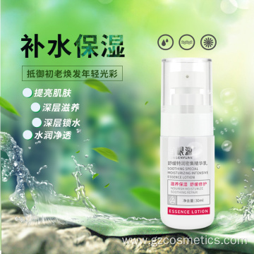 Soothing Specail Moisturizing Intensive Esence Lotion